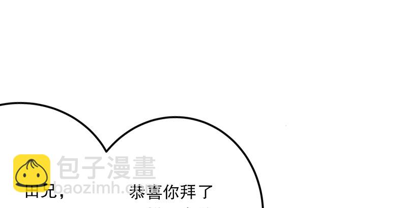 🍚笑傲江湖 第十二话 令狐冲之死！ 第2页