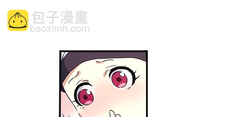 🍚笑傲江湖 第十二话 令狐冲之死！ 第26页