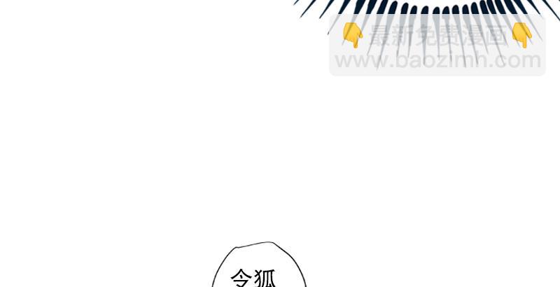 🍚笑傲江湖 第十二话 令狐冲之死！ 第35页