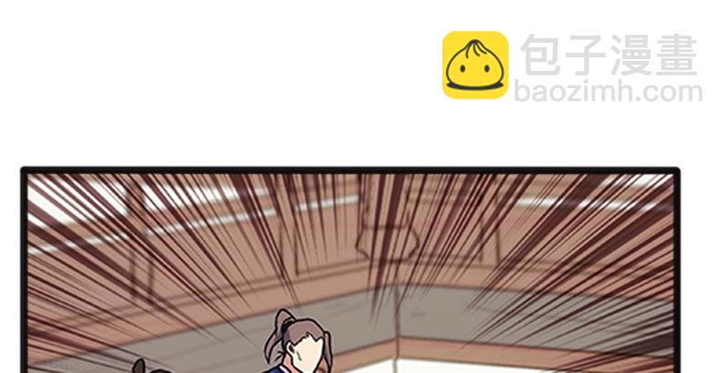 🍚笑傲江湖 第十二话 令狐冲之死！ 第44页