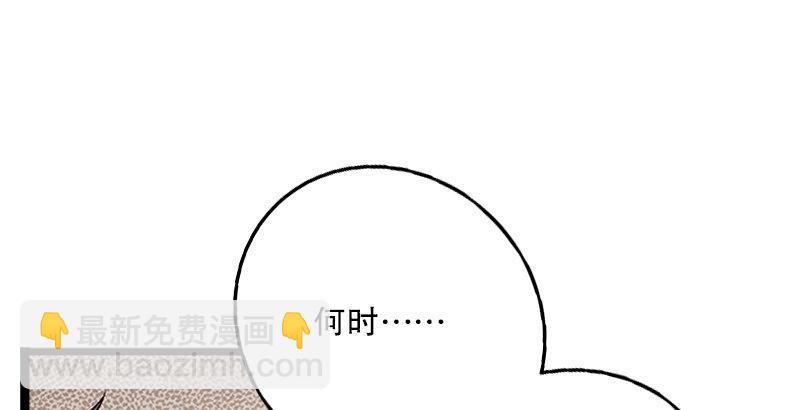 🍚笑傲江湖 第十二话 令狐冲之死！ 第5页