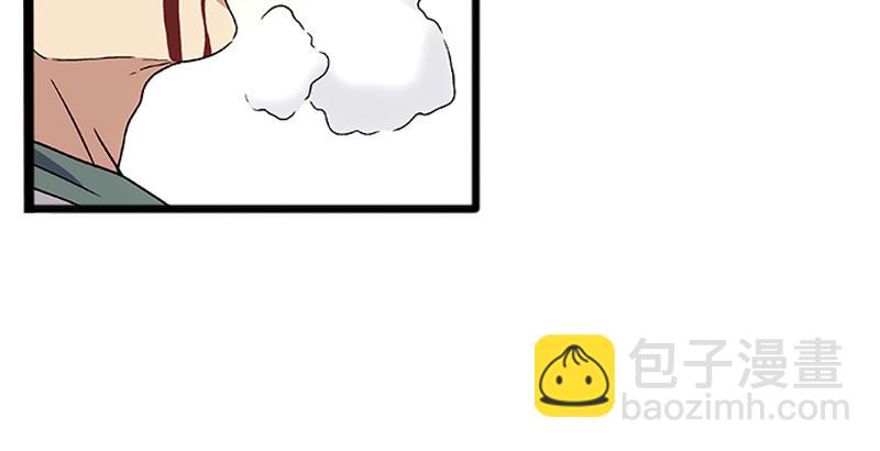 🍚笑傲江湖 第十二话 令狐冲之死！ 第7页