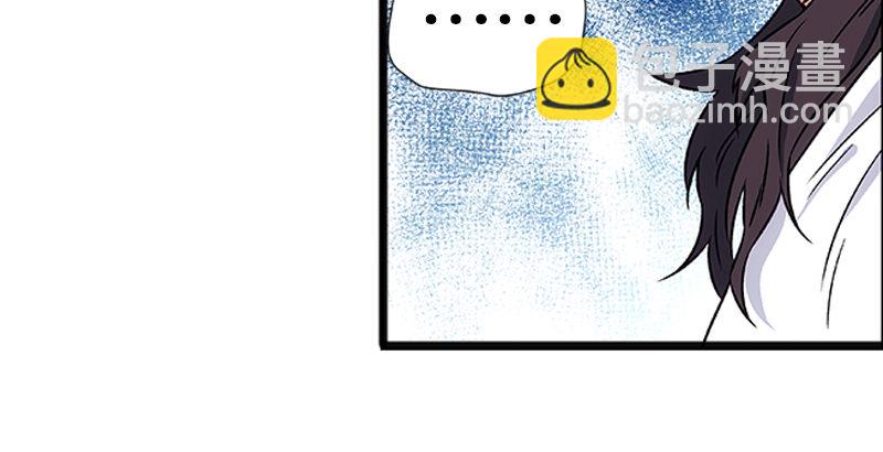 🍚笑傲江湖 第十二话 令狐冲之死！ 第9页