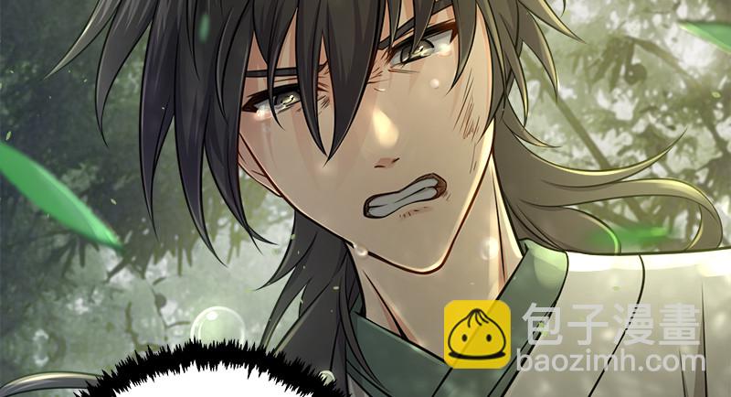 🍚笑傲江湖 第一百十九回 逢主 第17页