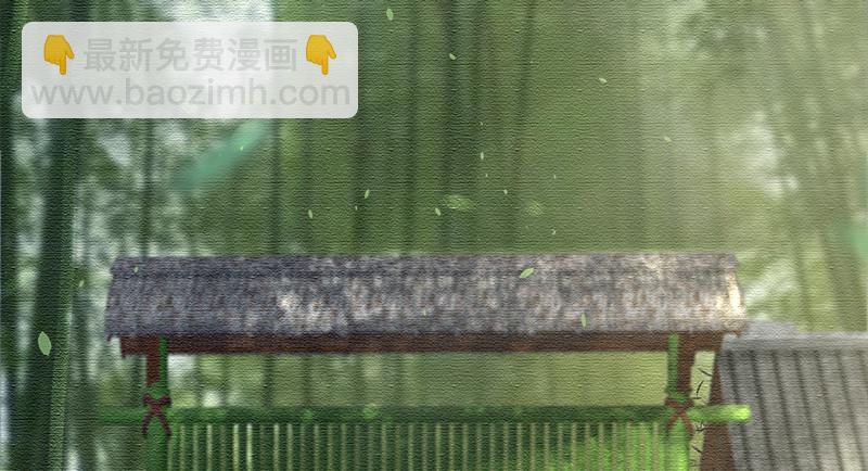 🍚笑傲江湖 第一百十九回 逢主 第25页