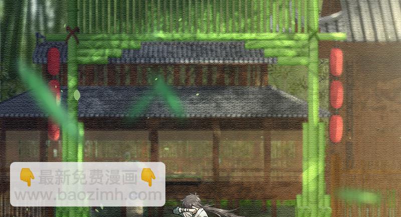 🍚笑傲江湖 第一百十九回 逢主 第26页
