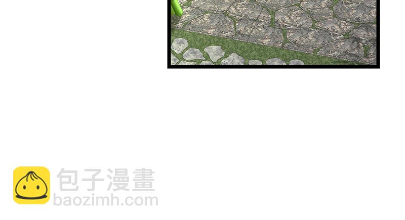 🍚笑傲江湖 第一百十九回 逢主 第4页
