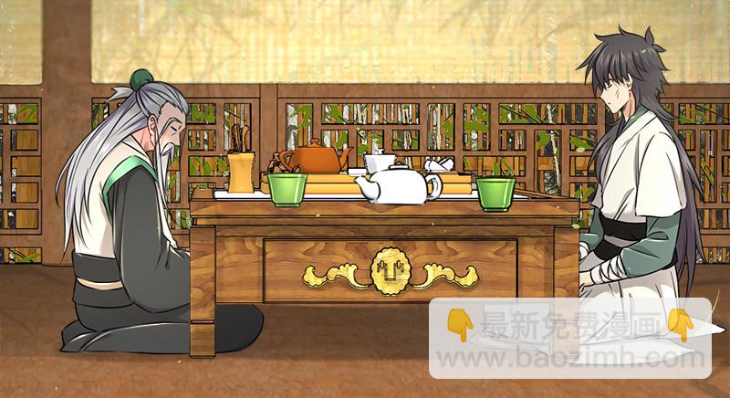 🍚笑傲江湖 第一百十九回 逢主 第43页