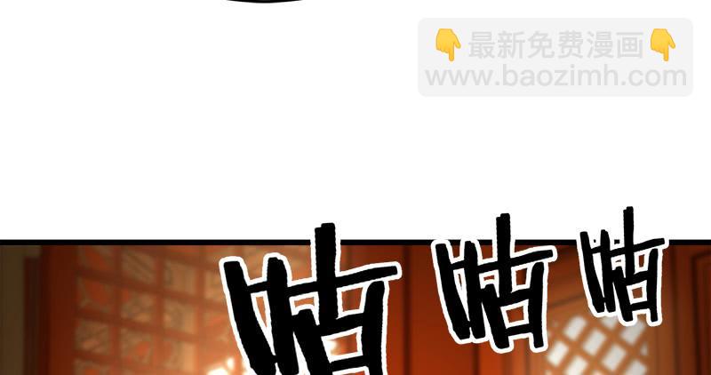 🍚笑傲江湖 第一百十三话 吃喝赌赌 第26页