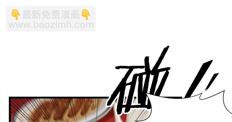 🍚笑傲江湖 第一百十三话 吃喝赌赌 第29页