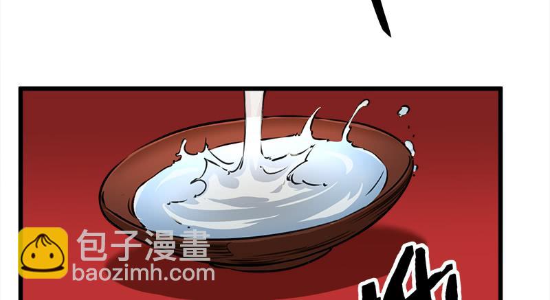 🍚笑傲江湖 第一百十三话 吃喝赌赌 第39页