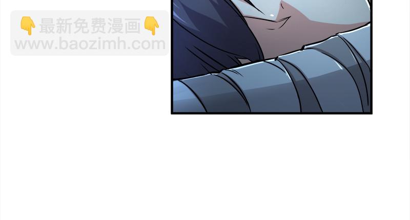 🍚笑傲江湖 第一百二十一话 婆婆？ 第11页
