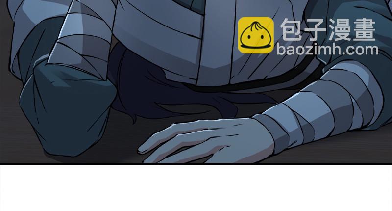 🍚笑傲江湖 第一百二十一话 婆婆？ 第14页