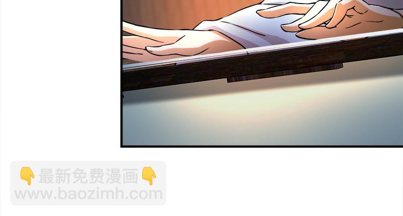 🍚笑傲江湖 第一百二十一话 婆婆？ 第23页