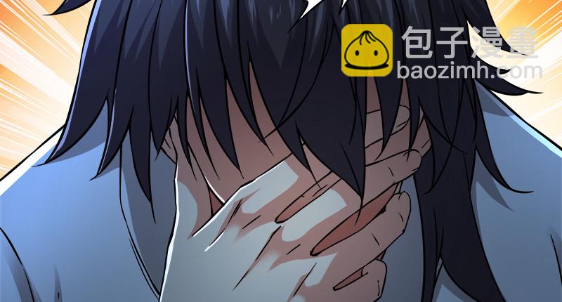 🍚笑傲江湖 第一百二十一话 婆婆？ 第32页