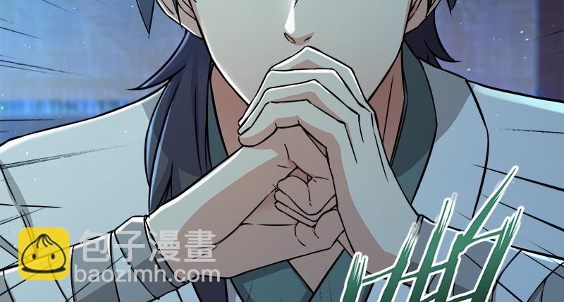 🍚笑傲江湖 第一百二十一话 婆婆？ 第39页
