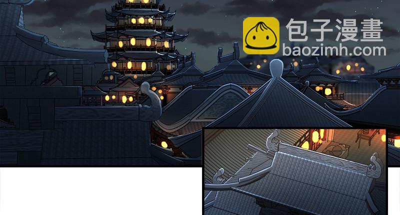 🍚笑傲江湖 第一百二十一话 婆婆？ 第4页