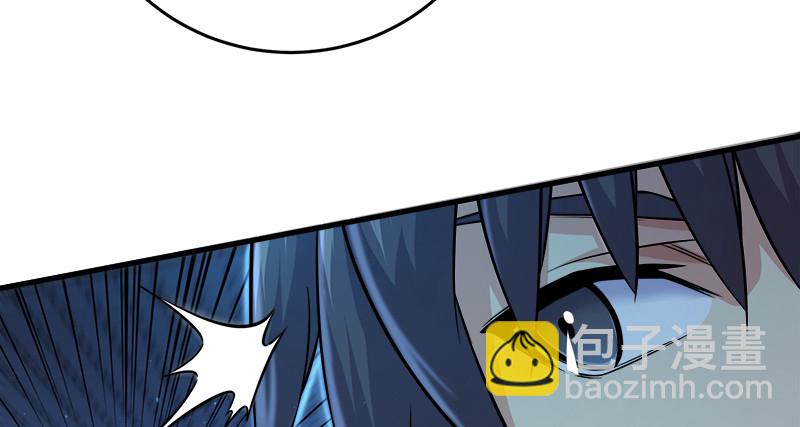 🍚笑傲江湖 第一百二十一话 婆婆？ 第41页