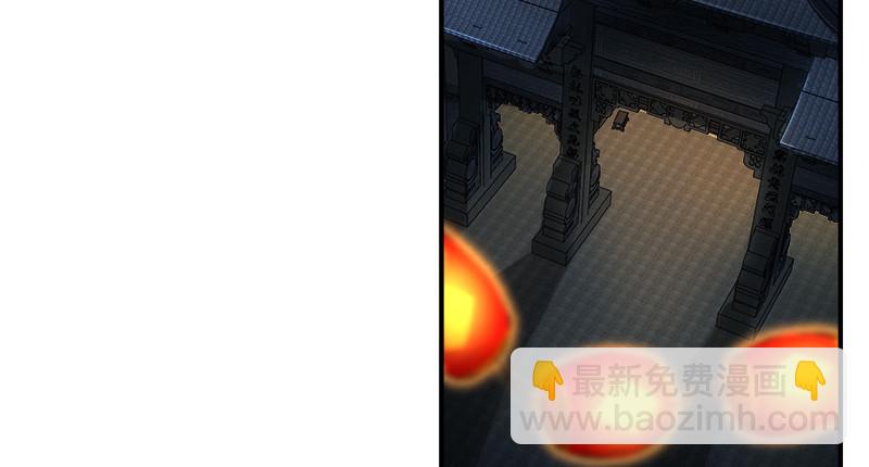 🍚笑傲江湖 第一百二十一话 婆婆？ 第5页