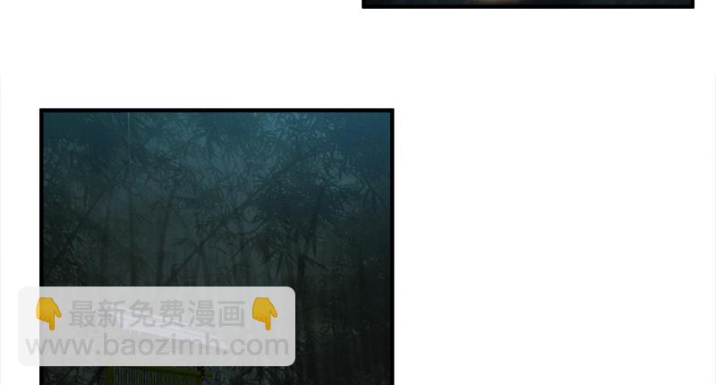 🍚笑傲江湖 第一百二十一话 婆婆？ 第6页