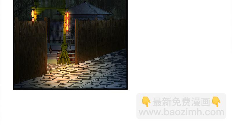 🍚笑傲江湖 第一百二十一话 婆婆？ 第7页