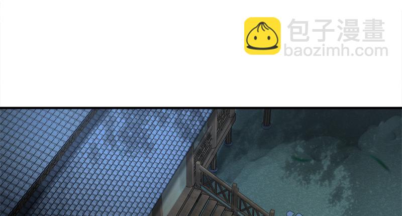 🍚笑傲江湖 第一百二十一话 婆婆？ 第8页