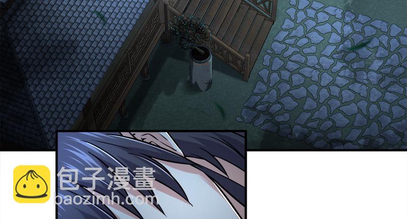 🍚笑傲江湖 第一百二十一话 婆婆？ 第9页