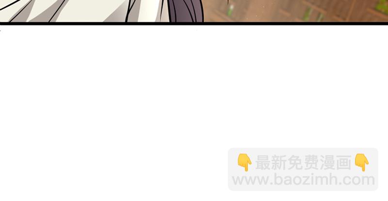 🍚笑傲江湖 第一百二十三话 另有佳偶 第10页