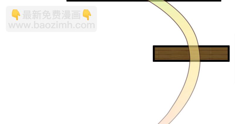 🍚笑傲江湖 第一百二十三话 另有佳偶 第37页