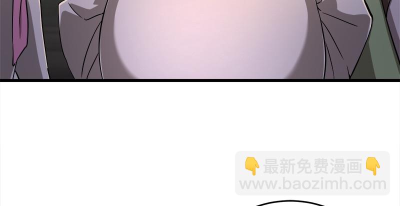 🍚笑傲江湖 第一百三十一话 大吹法螺 第28页