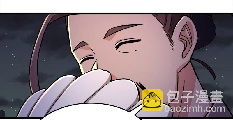 🍚笑傲江湖 第一百三十一话 大吹法螺 第36页