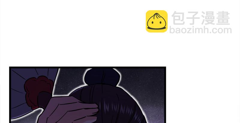 🍚笑傲江湖 第一百三十一话 大吹法螺 第38页