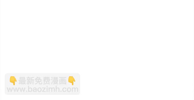 🍚笑傲江湖 第一百三十一话 大吹法螺 第44页