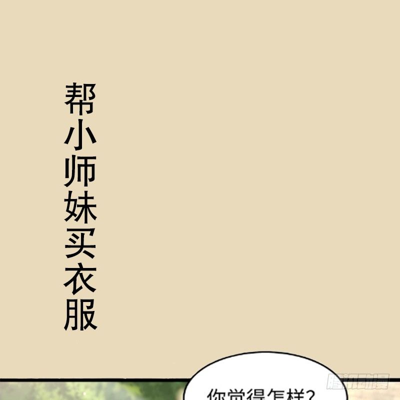 🍚笑傲江湖 笑傲付费开启公告 第1页