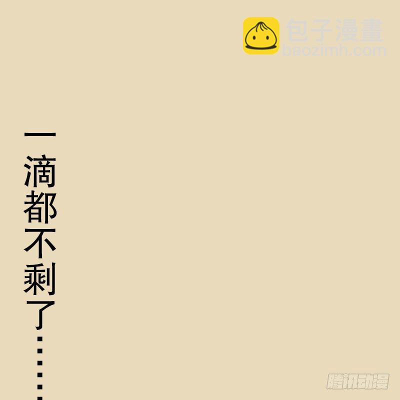 🍚笑傲江湖 笑傲付费开启公告 第11页