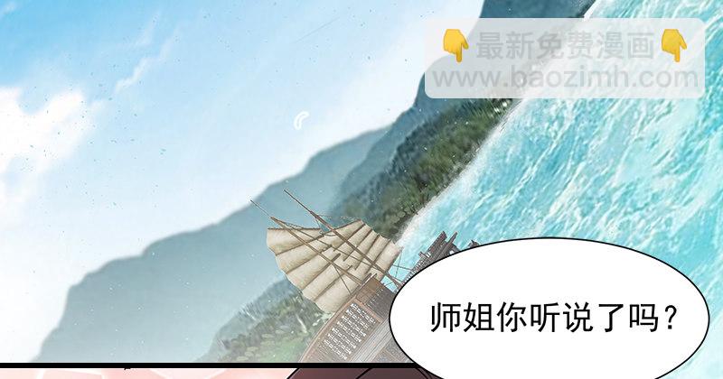 🍚笑傲江湖 笑傲付费开启公告 第19页