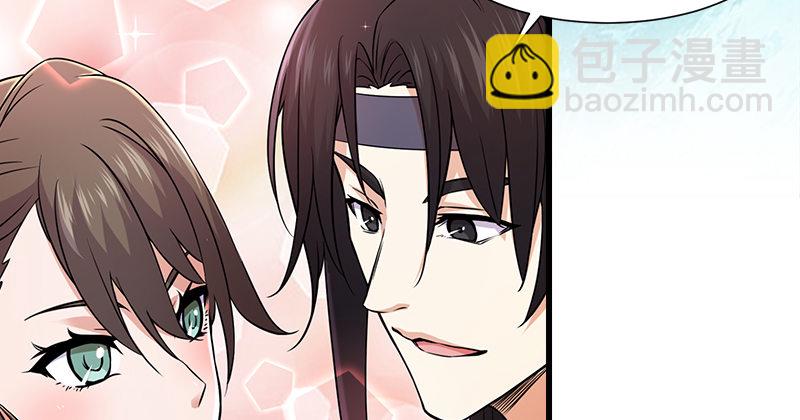 🍚笑傲江湖 笑傲付费开启公告 第20页