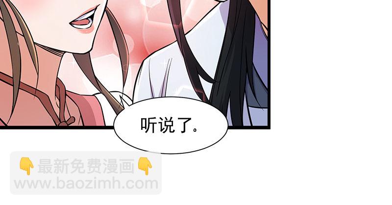 🍚笑傲江湖 笑傲付费开启公告 第21页