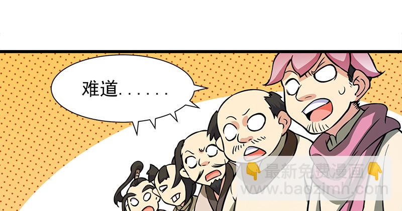 🍚笑傲江湖 笑傲付费开启公告 第22页
