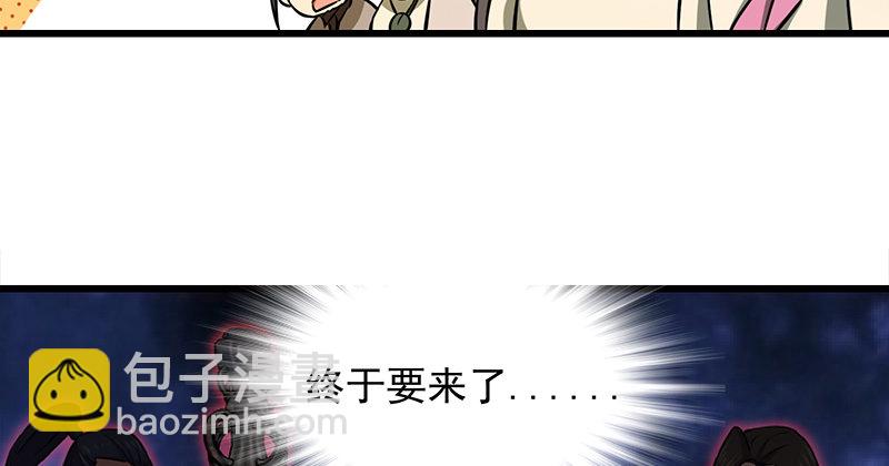 🍚笑傲江湖 笑傲付费开启公告 第23页