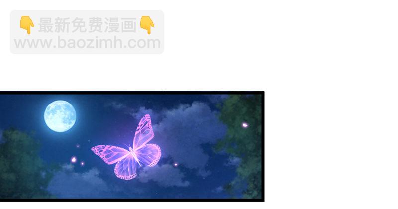 🍚笑傲江湖 笑傲付费开启公告 第26页