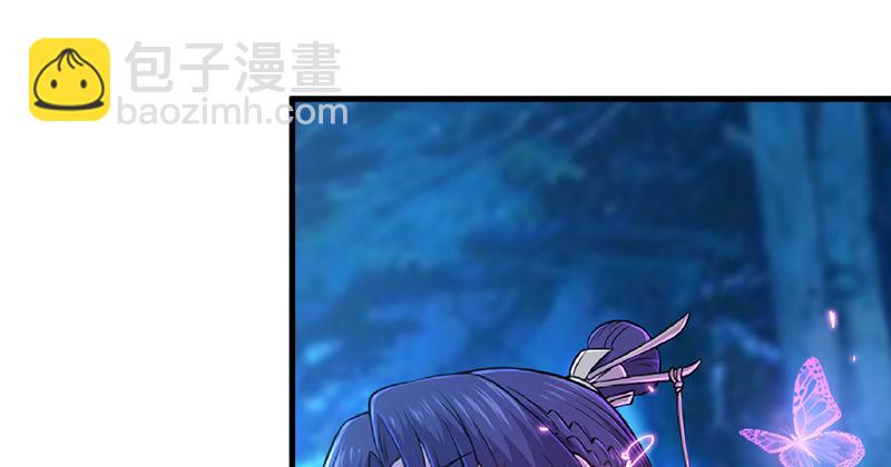 🍚笑傲江湖 笑傲付费开启公告 第27页