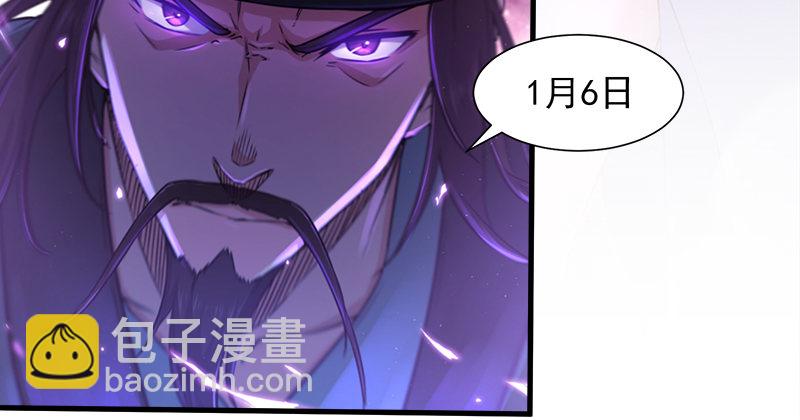 🍚笑傲江湖 笑傲付费开启公告 第31页