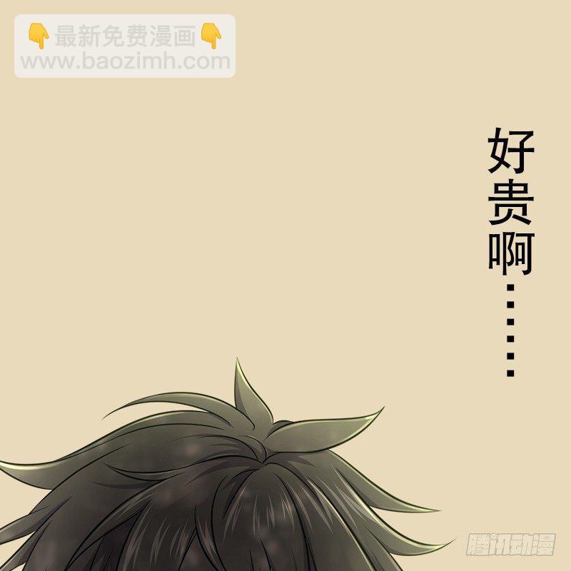 🍚笑傲江湖 笑傲付费开启公告 第4页