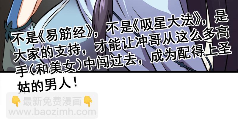 🍚笑傲江湖 笑傲付费开启公告 第40页