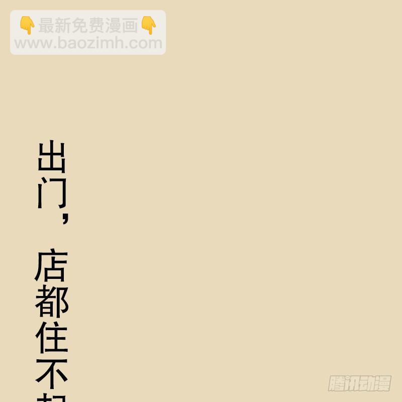 🍚笑傲江湖 笑傲付费开启公告 第6页