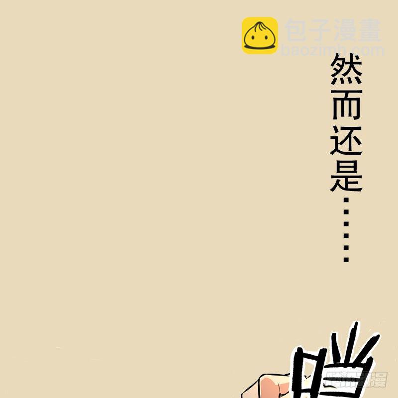 🍚笑傲江湖 笑傲付费开启公告 第9页