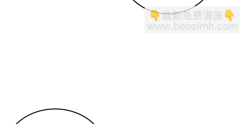 🍚笑傲江湖 第一百三十三话 黄河老祖 第25页