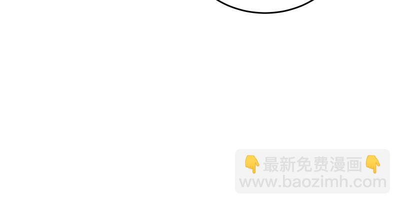 🍚笑傲江湖 第一百三十三话 黄河老祖 第44页