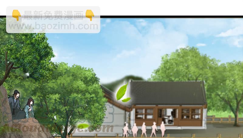 🍚笑傲江湖 第一百二十七话 杀人名医 第11页